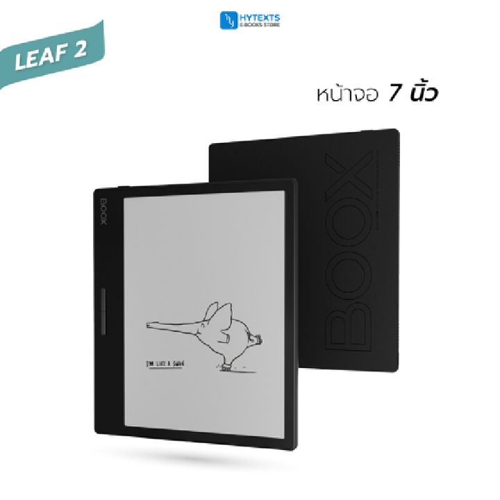 เครื่องอ่านถนอมสายตา BOOX รุ่น LEAF2 BLACK EDITION | Lazada.co.th