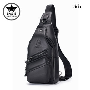 กระเป๋าคาดอกผู้ชาย หนังแท้100% พกพาสะดวก ใส่สมุด ใส่ iPad และของใช้ส่วนตัวได้ รหัส B079