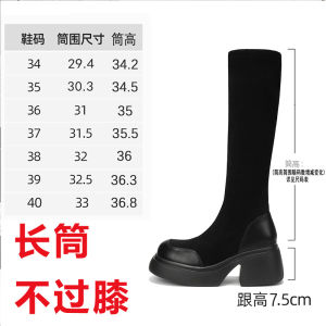 Giày Bốt Ống Dài Quá Đầu Gối Tủ Giày Của Tập Đoàn Daphne Giày Cao Gót Nữ Dáng Gầy Co Giãn Bốt Cao Cổ