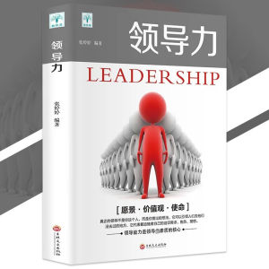 🔥正版现货🔥 潜关系 潜资源 管理者做人的13种学问 让你不做孤勇者 博弈中化冲突 社交场赢人心 管理者必读