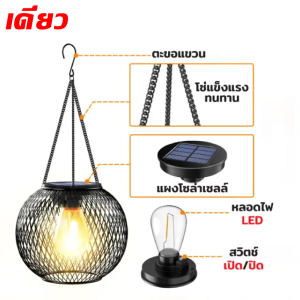 【สว่างขึ้นโดยอัตโนมัติในทีมืด】โคมไฟแต่งสวน โซล่าเซลล์สไตล์ญี่ปุ่น ไฟโซล่าเซลล์ ไฟพลังงานแสงอาทิตย์ สำหรับประดับตกแต่ง บ้าน สนามหญ้า ไฟสวนกลางคืน ไฟแต่งสวน ไฟสวนพลังงานเเสงอาทิตย์ ไฟปักสนามโซล่าเซล ไฟทางเดิน โคมไฟสนาม โคมไฟญี่ปุ่นแต่งสนาม Solar light