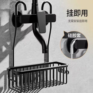 SG READY STOCK Bathroom Shower Rack/Shower Mixer Tap Hanging Basket/No DrillAluminium/Shampoo Storage Shelf Bath Organizer