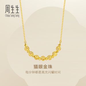 Chow Sang Sang 周生生 999 Gold Essence Shimmer Cats Eye Beads Necklace for Women 47cm 95481N Price-by-Weight 3.74g Gold