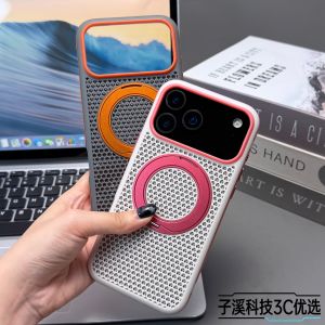 For iPhone 18 17 Pro Max Case Mesh cooling rotate stand Protective Back Cover For MagSafe Wireless Charging Phone Shell