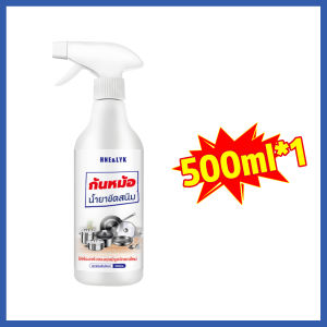 ซื้อ3แถม2 ของใช้ในบ้าน ✌หม้อเก่าเปลี่ยนใหม่ ✌ น้ำยาขจัดสนิม น้ำยาขัดสแตเลส น้ำยาขัดหม้อดำ ครีมขัดหม้อดำ น้ำยาขัดกระทะ การทำความสะอาดที่ทรงพลัง ขจัดคราบ กันสนิมประหยัดเวลาและพลังงาน ที่ขัดหม้อ น้ำยาขัดสนิม น้ำยาขัดสแตนเลส ผงขจัดคราบหม้อ