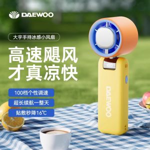 Daewoo lạnh tiết kiệm năng lượng quạt nhỏ nhỏ gọn cầm tay dễ di chuyển nhỏ sạc USB gió lớn điện văn phòng sinh viên không có lá quạt điện âm thanh
