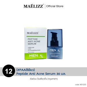 Clearance Sale Peptide Anti Acne Serumใช้ได้ทั้งชายแหละหญิง เซรั่มบำรุงผิวหน้า ดูแลปัญหาสิว สร้างเซลผิวใหม่เซรั่มเปปไทด์ เซรั่มสิว M012 FSA