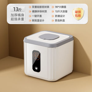 Rice BuRice bucket household insect-proof and moisture-proof sealed rice tank rice storage kitchen flour storage tank surface bucket rice storage bucket