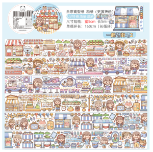 Cuộn washitape dễ thương trang trí sổ tay Đồ chơi hình dán sticker xinh xắn Chiết chu kỳ họa tiết DoDoJam S21