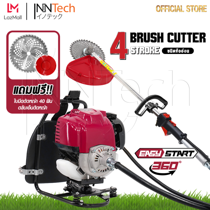 STELLAR เครื่องตัดหญ้าสะพายหลัง 4 จังหวะ ข้ออ่อน ไม่ต้องผสมออโต้ลูป
