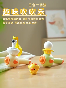 Kids Cartoon Blowing Game Balls Toy Breathing Control Floating Balls Toy for Boy Girl Sensory Development Toy for Child