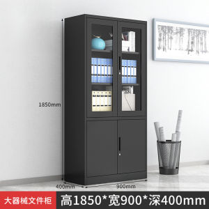 Urban Echo Black Steel Office Filing Cabinet Iron Cabinet Low Cabinet Data Filing Cabinet