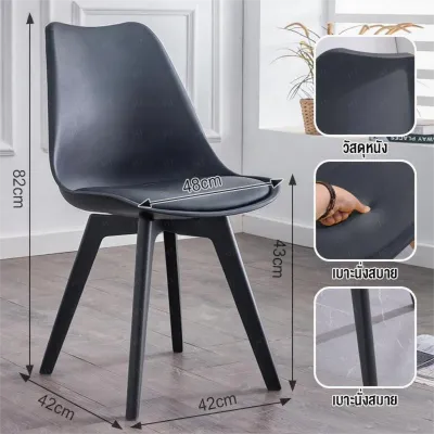 HT เก้าอี้ Eames สไตล์นอร์ดิก เรียบง่าย สบายๆ เก้าอี้ทานอาหาร เก้าอี้เขียนหนังสือกลางแจ้งแบบพลาสติกทันสมัย ​​พนักพิงแต่งหน้ายอดนิยม