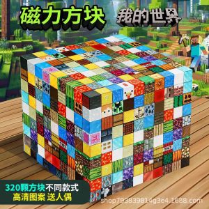 บล็อคแม่เหล็กหลากหลายรูปแบบ ของเล่นสร้างลูกบาศก์แม่เหล็กแรงสูง พัฒนาสติปัญญาและความคิดสร้างสรรค์ ของเล่นโต้ตอบสำหรับพ่อแม่และลูก
