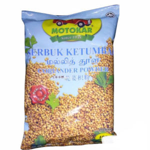 Motokar Serbuk Jintan manis & Jintan putih / Serbuk Cili & Serbuk Kunyit 100g / cumin turmeric chili powder