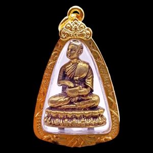 K447 จี้พระ พระอุปคุต วัดบวรนิเวศ เนื้อทองเหลือง เลี่ยมกรอบทองไมครอน ขนาด 4x2.8 ซม. เก็บปลายทาง