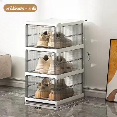 NO.1 Storage Experts กล่องรองเท้าพับ กล่องใส่รองเท้า ตู้รองเท้าพับได้ แบบไม่ต้องติดตั้ง กันฝุ่นและกันน้ำ วางรองเท้าได้หลายคู้ แบบใส