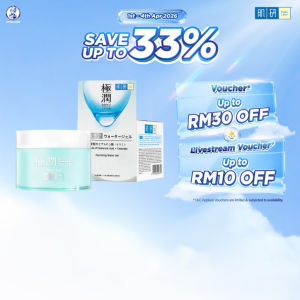 HadaLaboHydratingWaterGel50g