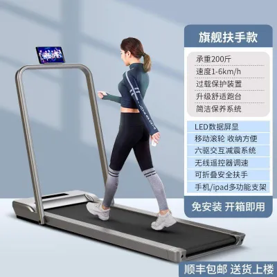 ingjixi2 Xiaomi Mijia Tablet Treadmill Household Small New Style Home Fat Burning Silent Indoor Fitness Equipment Foldable 2Z6B7