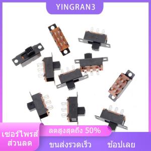 YINGRAN3 10 pcs 2 position DPDT 2P2T PANEL MOUNT สวิทช์สไลด์แนวตั้ง6 PIN 0.5A 50V DC