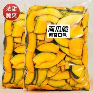 25g 即食海苔南瓜脆果蔬脆冻干零食 Instant Seaweed Pumpkin Crisp Fruit Vegetable Crisp Freeze-Dried