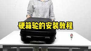 Double/Single Style Luggage Wheel Model HongSheng A-102/A102 wheel accessories Suitcase Wheels Replacement parts