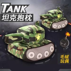 New creative Tank Car Plush Dolls Simulation Peluche Toys Novelty Plush Toys Stuffed Soft Pillow Birthday Gift For Boys Kids2026