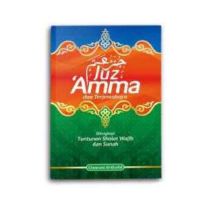 Juz Amma dan Terjemahnya dilengkapi Tuntunan Sholat Wajib dan Sunnah Juz Amma Juzz Amma Untuk Muslim Dan Muslimah