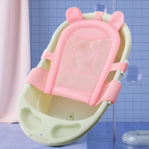 Hamshmoc Anti-Slip Newborns Bath Net Foldable Breathable Baby Infant Shower Bath Mat Soft Bath Lying Security Support Universal Adjustable Baby Shower Essentials