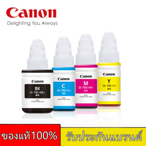 Canon GI-790 High-Quality Ink Cartridge for PIXMA G-Series G1000/G1010/G2000/G2010/G3000/G3010/G4000/G4010 - Genuine Durable Long-Lasting Printing
