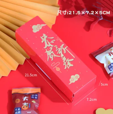 (packaging box) CNY pineapple tart box jelly sweets box mooncake box cake gift jelly long thank you box