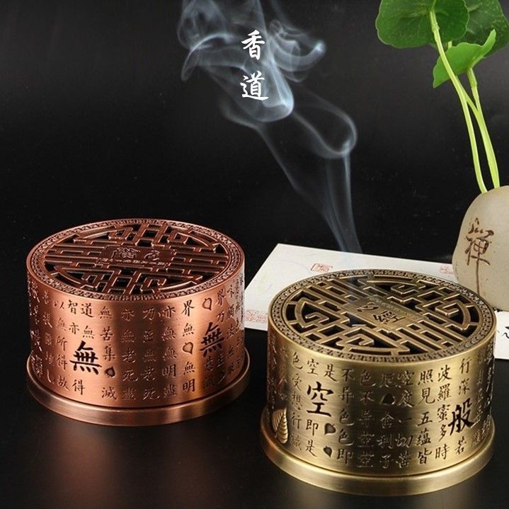 Exquisite Heart Sutra (心经) Wordings Design Incense Burner Copper ...