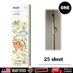 New Year Children Watercolor Paint set with brush 美乐童年 Coloring Note Pigment Picture Book Early education painting Baby Art Kids Gifts  Drawing & Painting Supplies