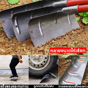 Orfilas คราดสแตนเลส พลั่วทำความสะอาด จอบเหล็กแมงกานีส จอบขุด กว้าง 50/70 ซม. จอบ ใช้สำหรับไถดิน ทำความสะอาดมูลสัตว์