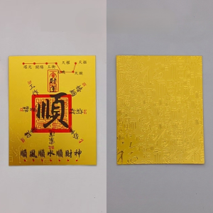 【招财进宝】Fazai Library Paper 2025 Year Of The Snake Original Five-Way God Of Wealth Inviting Wealth Into The Treasure Cell Phone Case Interior Decoration Stickers Wall财库手机贴