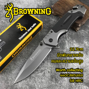 Browning มีดสปริง มีดพับ มีดพก Folding knife (มีการรับประกัน) 22 ซม. รุ่น FA49 มีดพับของแท้ มีดพกพาเดินป่า มีดและชุดเครื่องมืออเนกประสงค์