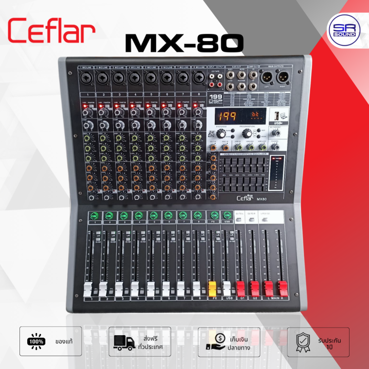 (ใช้โค้ดลดอีก10%) Ceflar MX80 Power Mixer เพาเวอร์มิกเซอร์ 4CH บูลทูธ ...