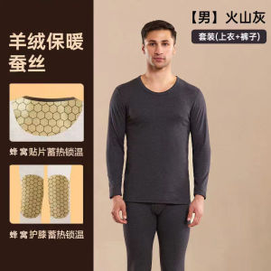 Black Gold Graphene Autumn Clothes Patch Thermal Underwear Set