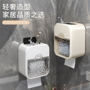 WE 3500 = 冰川纹壁挂纸盒 Glacier Pattern Wall-mounted Paper Box Ready stock in Malaysia