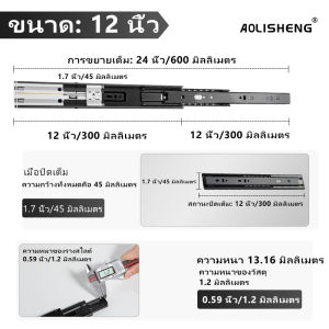 AOLISHENG ปิดนุ่มลื่น สไลด์ลิ้นชัก 10/12/14/16/18/20/22/24 นิ้ว ติดตั้งด้านข้าง สำหรับตู้ลิ้นชักในบ้าน 1 คู่ - บอลแบริ่งเต็มรูปแบบส่วนขยายตู้ครัวราง ความจุ 45 กิโลกรัม ของแท้ 100%