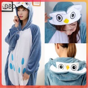 ชุดมาสคอต ชุดไปงานเลี้ยง ชุดนอนกันหนาว ชุดแฟนซี สไตล์นกฮูกสีน้ำเงิน ชุดสัตว์