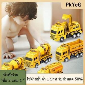 [COD] PkYeG TOOL รถดับเพลิงของเล่นสำหรับเด็กโมเดลรถบรรทุกเพื่อสุขอนามัยใช้ในรถของเล่นสำหรับเด็กผู้ชายสำหรับเป็นของขวัญ