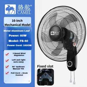 🌀[Ready Stock]🌀 Camel 20-inch wall fan quiet pure copper motor for home and dining room use affordable price.Kipas dinding unta 駱駝壁扇