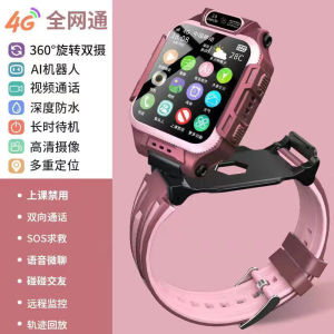 Huawei Mobile Phone Universal 5G Netcom Childrens Phone Watch Positioning Waterproof Smart Watch for Boys and Girls Students