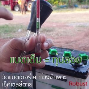 เซลล์ไหนตาย เซลล์ไหนตาย 4G LTE สำหรับผู้ที่ต้องการใช้เซลล์ไหนตาย สำหรับการวัดแบตเตอรี่