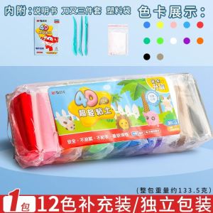 Non-toxic Ultra-light Air Dry Modeling Clay Soft Playdough Tool Mold Kit DIY Craft M&g 36 Colors Tanah Liat Pemodelan Kanak Kanak Doh Mainan Lembut Selamat DIY Premium Quality High Performance