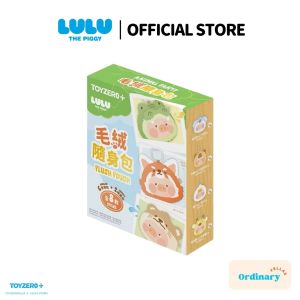 (LULU THE PIGGY OFFICIAL STORE) LuLu The Piggy Animal Party Plush Pouch Blind Box Collectible