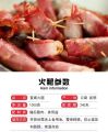 500g Xuanwei Ham Boneless Ham Cured Bacon 宣威火腿 无骨老火腿 腌腊肉. 