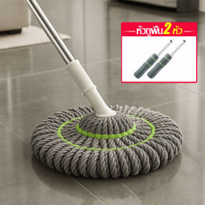 ไม้ม๊อบรีดน้ำ วัสดุดีการใช้งานได้ยาวนาน ไม้ม๊อบถูพื้นอเนกประสงค์ ขจัดคราบได้อย่างสะอาดและรวดเร็ว ไม้ถูพื้นอเนกประสงค์ ใช้งานง่ายสะดวกรวดเร็วและสะอาดหมดจรด