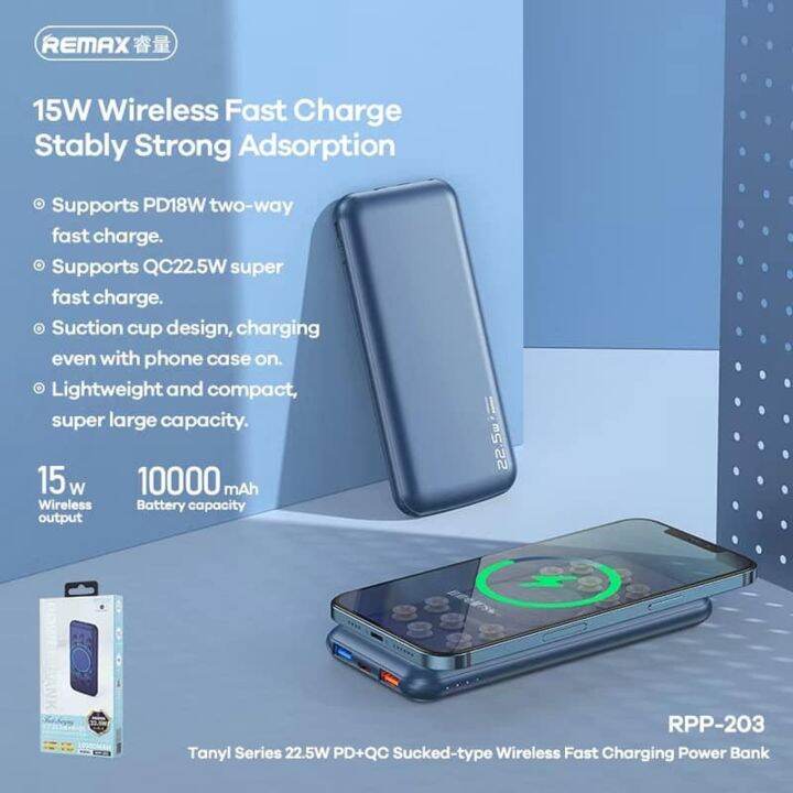 Remax RPP-203 10000mah Tanyl Series 22.5W PD +QC Wireless Fast Charging ...